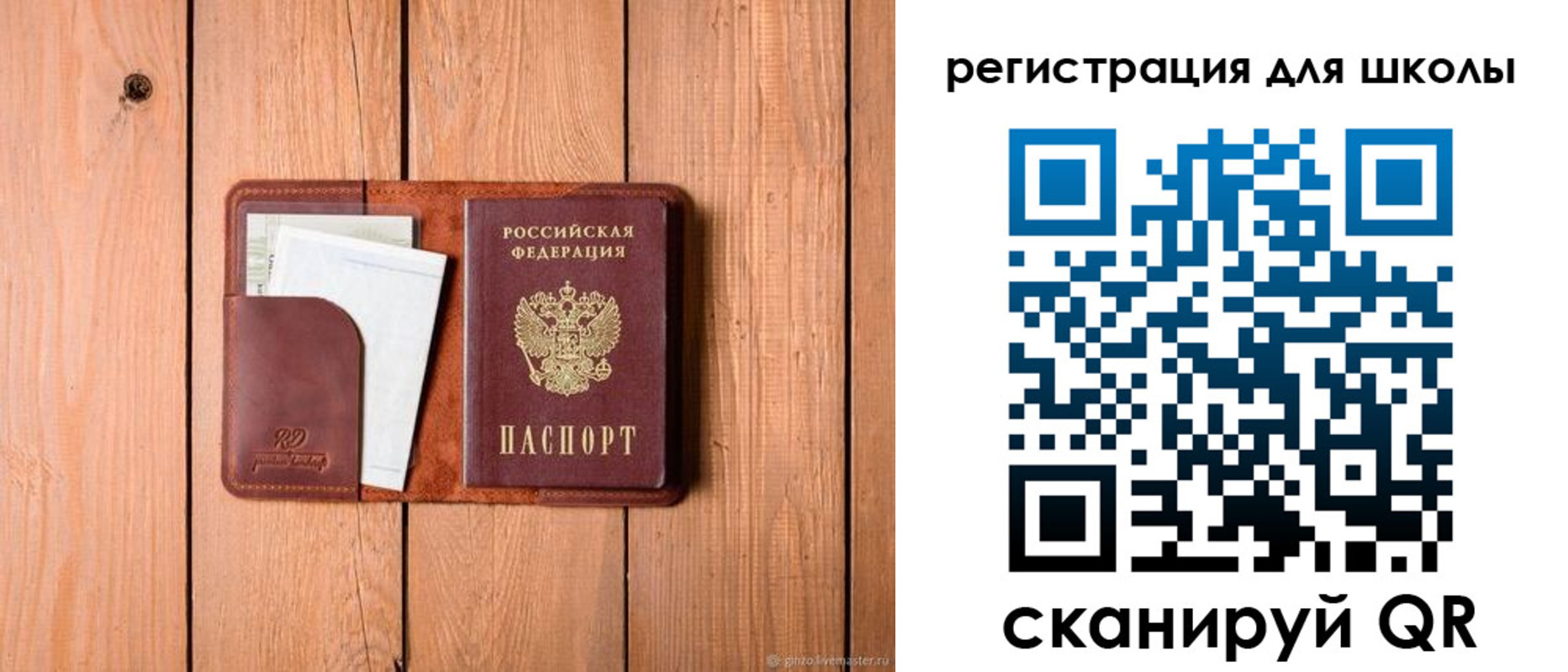 прописка регистрация в Туапсе