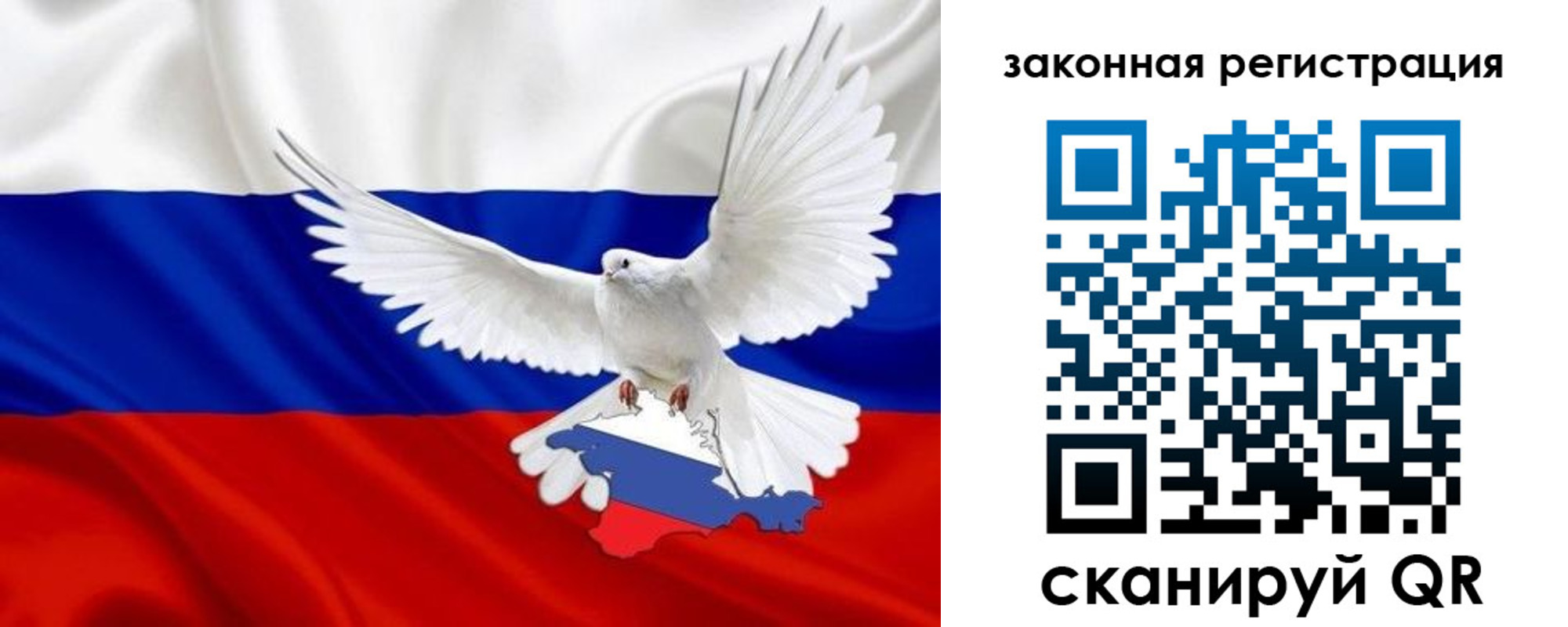 временная регистрация гарантия в Туапсе