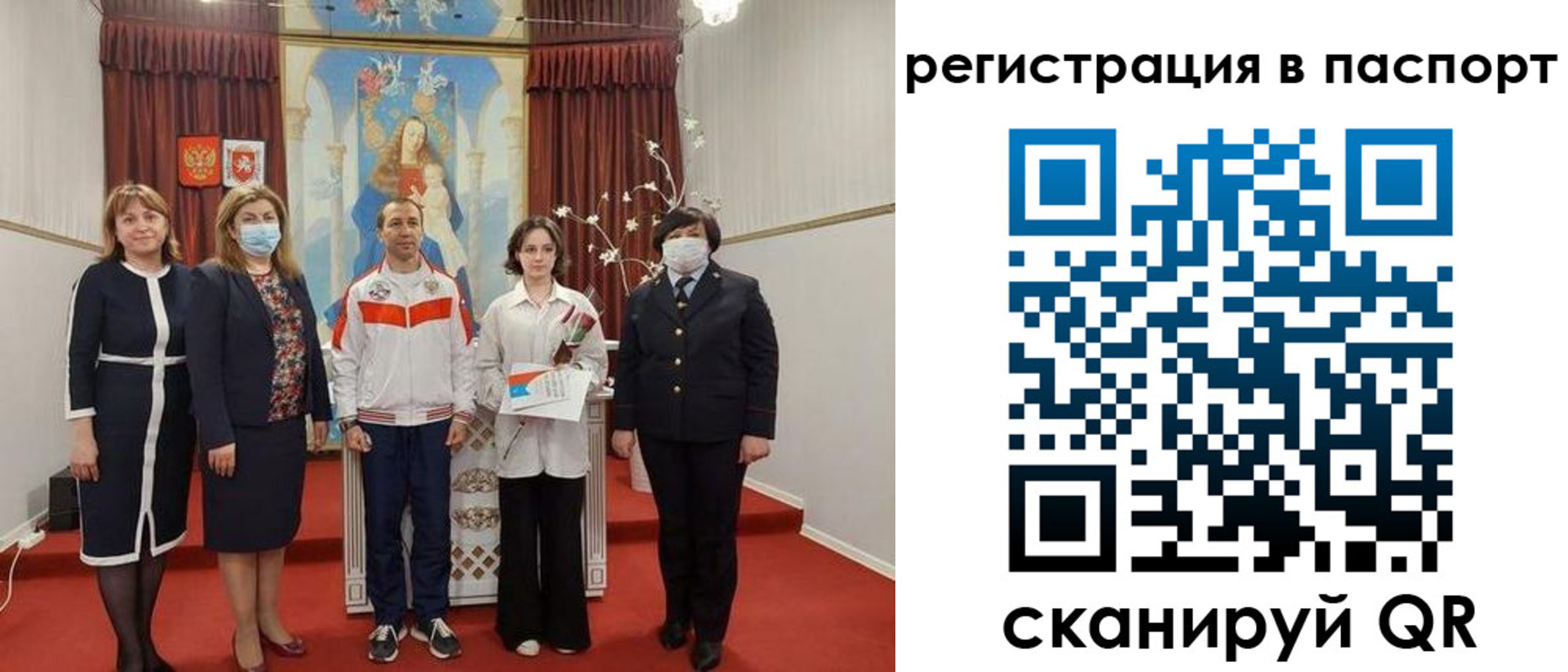 прописка для военкомата в Туапсе